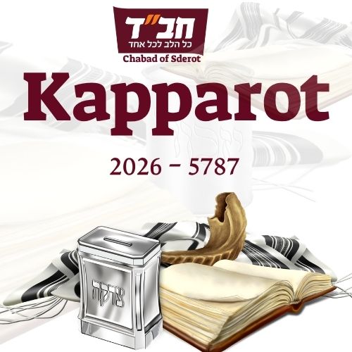 Kapparot Online with Chabad